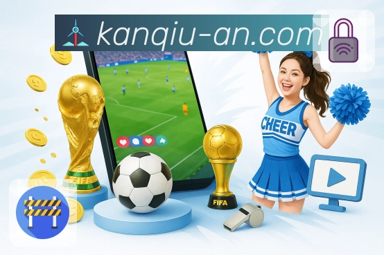 看球直播 体育直播开启全新体验。